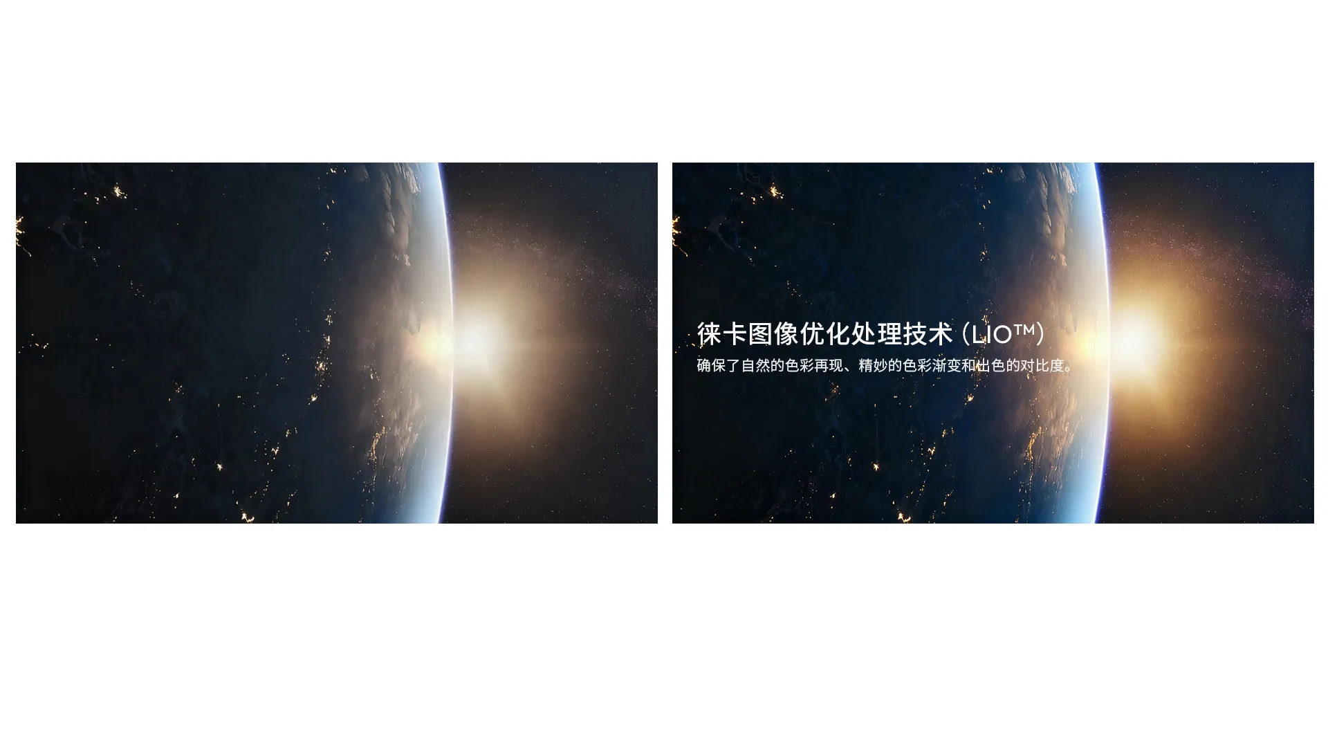 徠卡影像優化－LIO&trade;